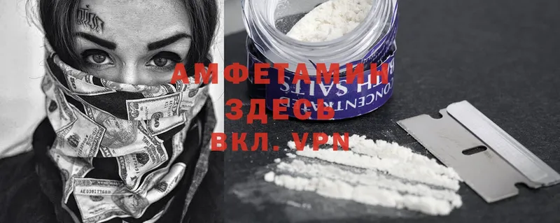 цены наркотик  Кулебаки  Amphetamine VHQ 