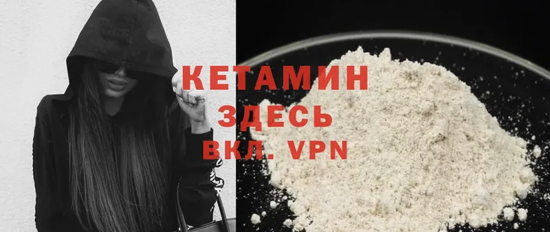 КЕТАМИН ketamine  ОМГ ОМГ как войти  Кулебаки 