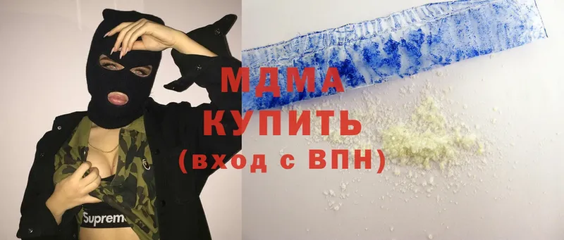 MDMA молли  Кулебаки 